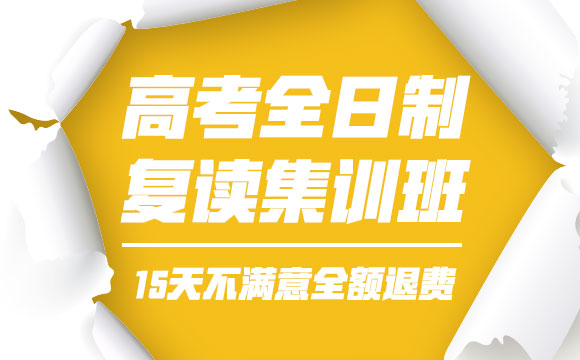 绵阳东辰国际学校高考复读学费多少